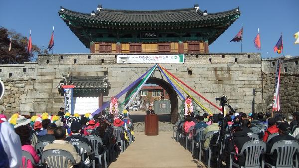 1018_강화읍_성돌이_행사