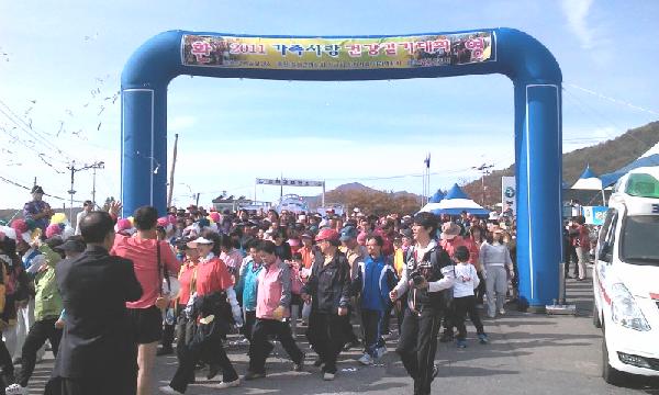 1024_가족사랑_걷기대회