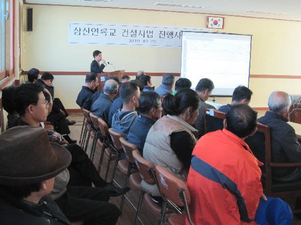 1026_삼산연륙교_주민설명회