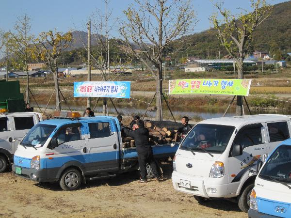 1026_사랑에_땔감_나누어주기_행사