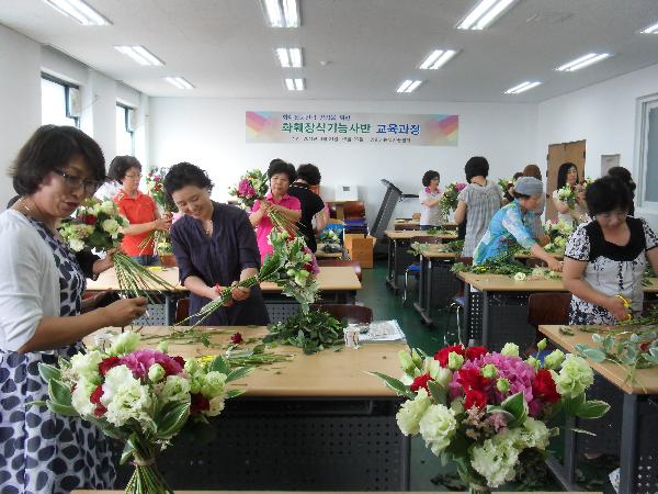 1102_화훼장식기능사반_교육과정