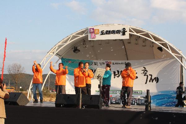 1102_제2회_도래미마을_축제_사진