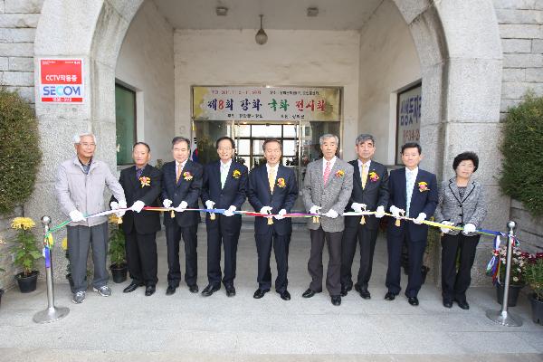 1103_강화국화전시회_0