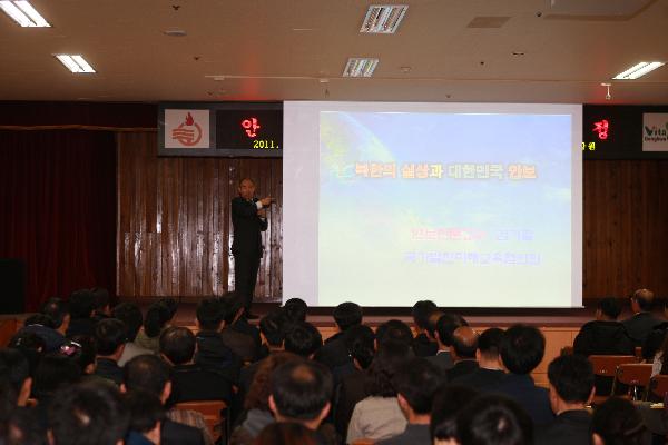 1118_강화군_안보교육