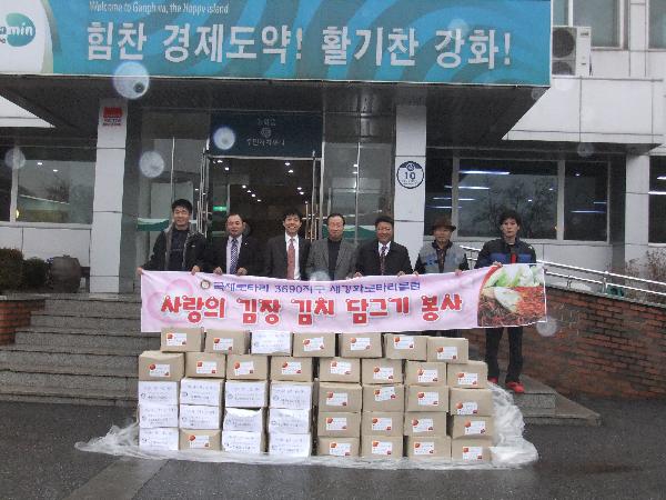 1128_사랑에_김장김치_나눠주기_행사