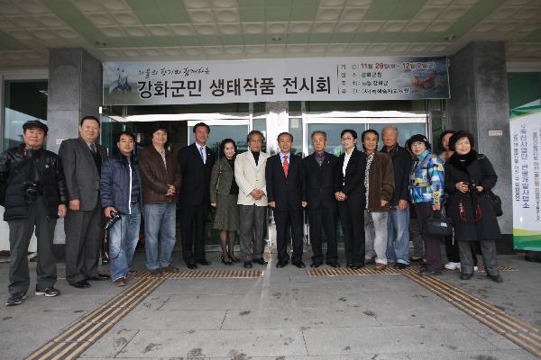 1130_강화군민_생태작품_전시회