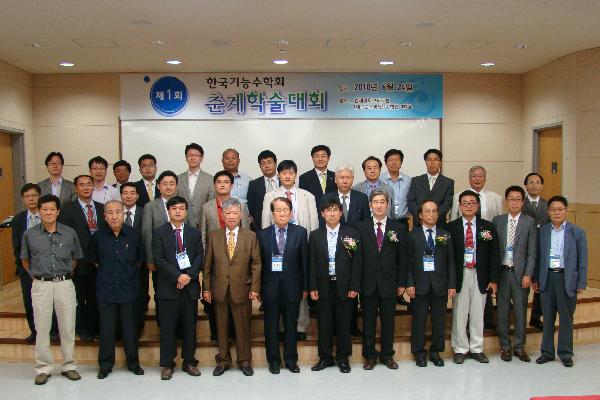 1216_2010년도_물학회_워크숍_개최사진