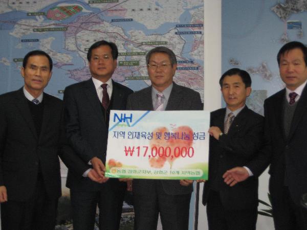 1219_강화군_농협중앙회_불우이웃_및_저소득자녀_장학금_기탁