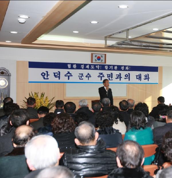 강화읍_연두방문