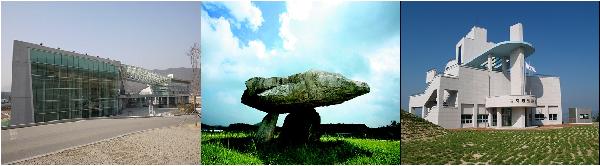 강화관광지사진