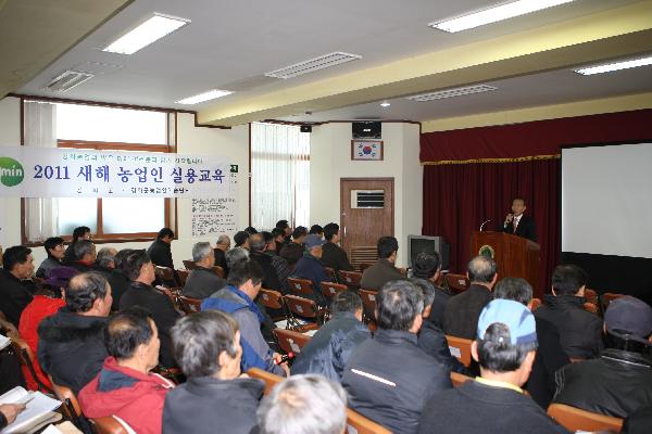 영농교육사진1