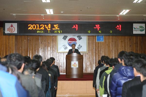 0102_강화군_시무식_행사_가져