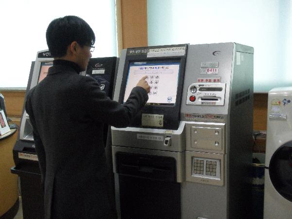 0104(추가)_강화군,_무인민원발급