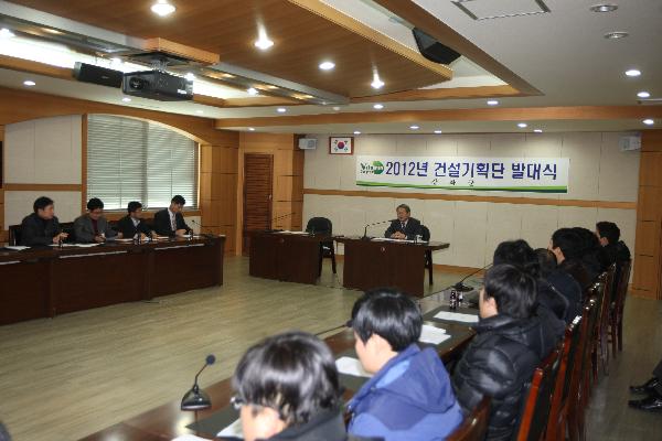 0106_강화군_건설기획단_발대식