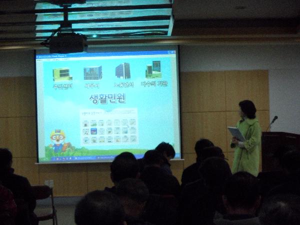 0109__강화군,_민원24_교육