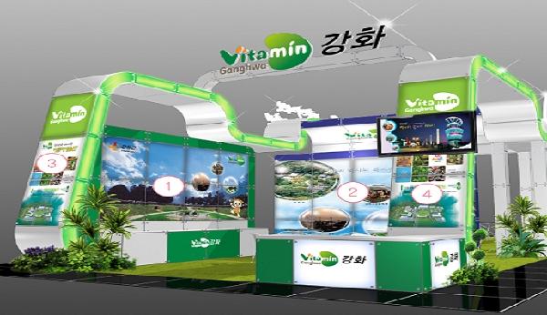 0111_강화군,_내나라여행박람회_참가