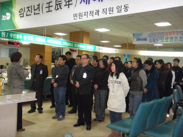 0119_강화군_친절교육_실시