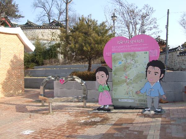 0201_강화나들길_강화도령_첫사랑길(용흥궁)