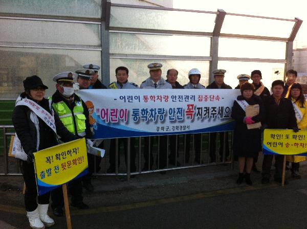 0209_강화군,_교통캠페인_전개_2