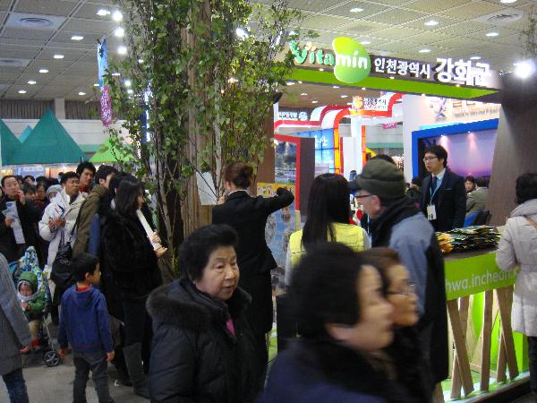 0209_강화군,_내나라여행_박람회_부스운영