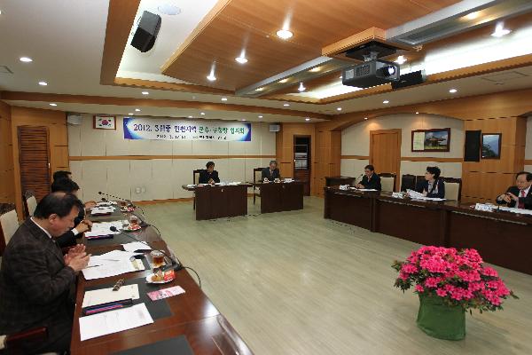 0320군구_단체장_협의회