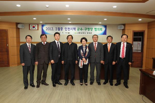 0320군구_구청장_협의회