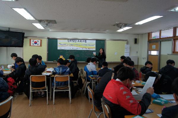 0413_교육청_Wee상담교육