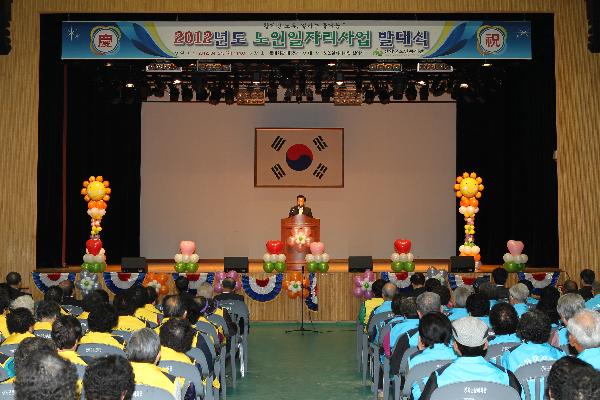 0425_노인_일자리_교육