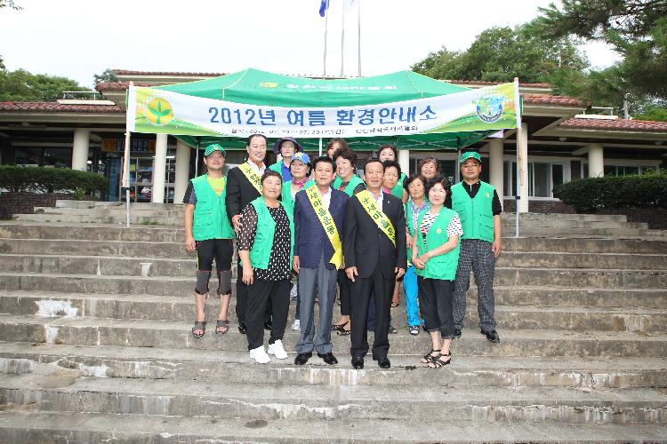 0724_여름환경_안내소_개소