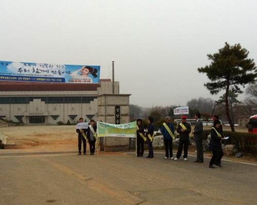 크기변환_0418_길상_학교_폭력_캠페인