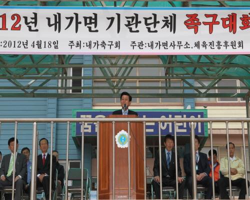 크기변환_0419_내가면_족구대회