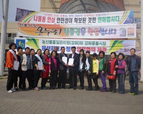 크기변환_0419_농산물_품질관리원