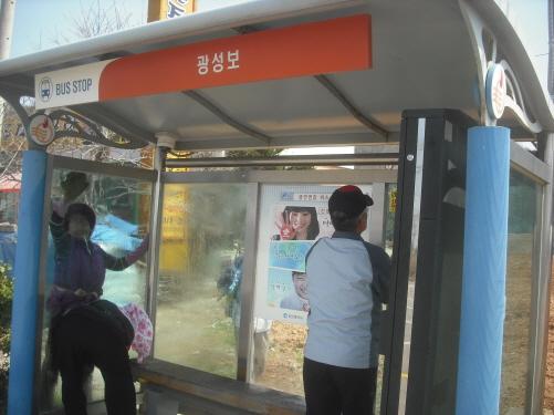 크기변환_0430_승강장_청소사진(불은면_광성보)