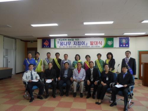 크기변환_0509_선원면_꿈나무_지키기_발대식