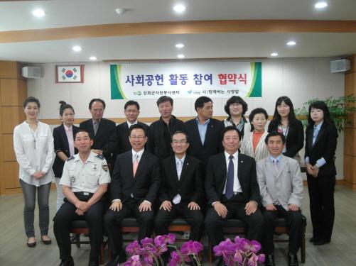 크기변환_0511_사랑밭_협약식