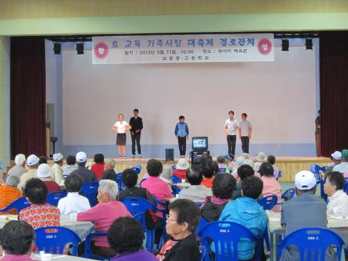 크기변환_0514_교동독거노인_위안잔치