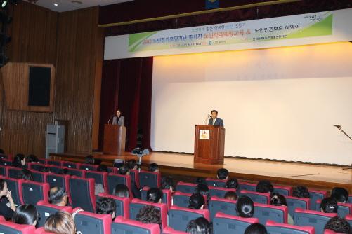 크기변환_0517_노인요양시설_종사자