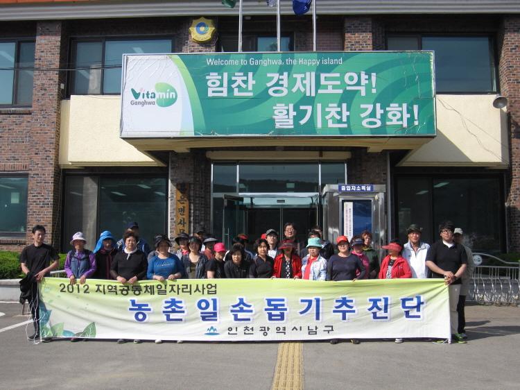 크기변환_0523_불은면일자리_추진단