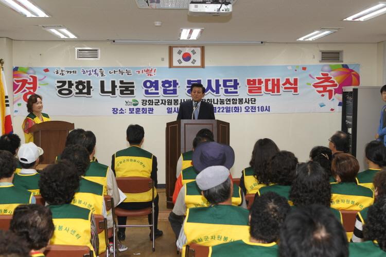 크기변환_0523_나눔봉사단_발대식1