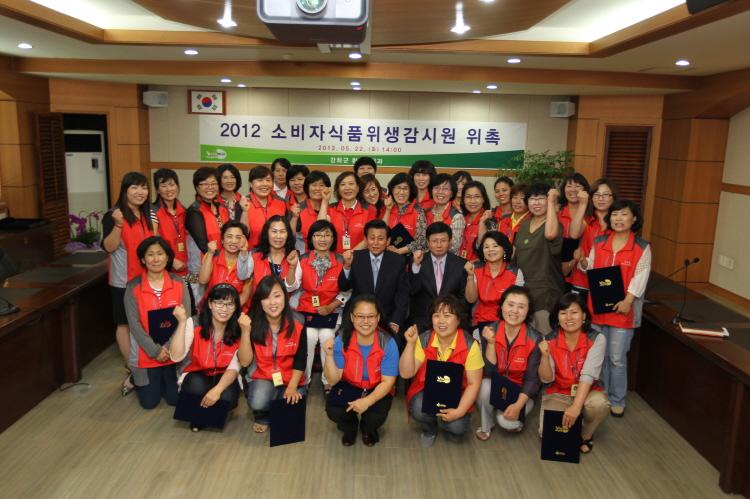 크기변환_0523_식품위생_감시원