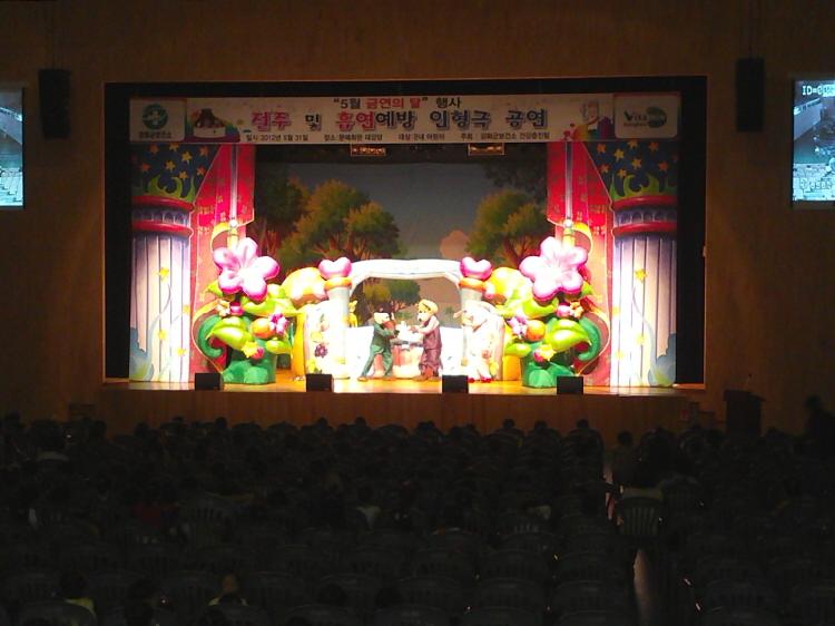 크기변환_0601_보건소_인형극