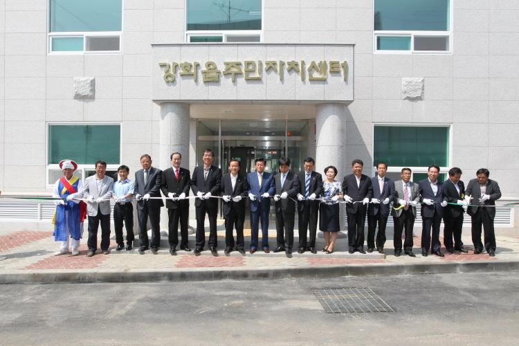 크기변환_0601_강화읍_주민자치센터