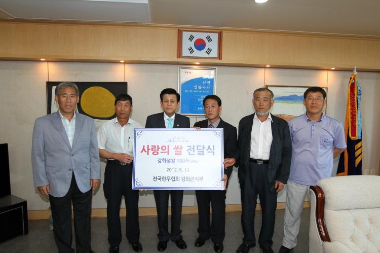 크기변환_0612_사랑의_쌀_전달식