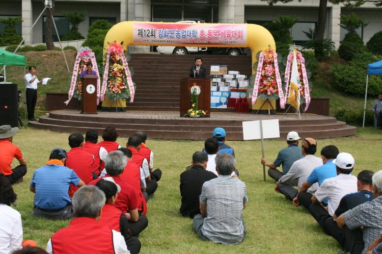 크기변환_0619_농업기술센터_동문_체육