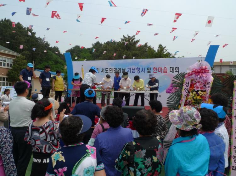 크기변환_0621_서도면_체육_행사_모습