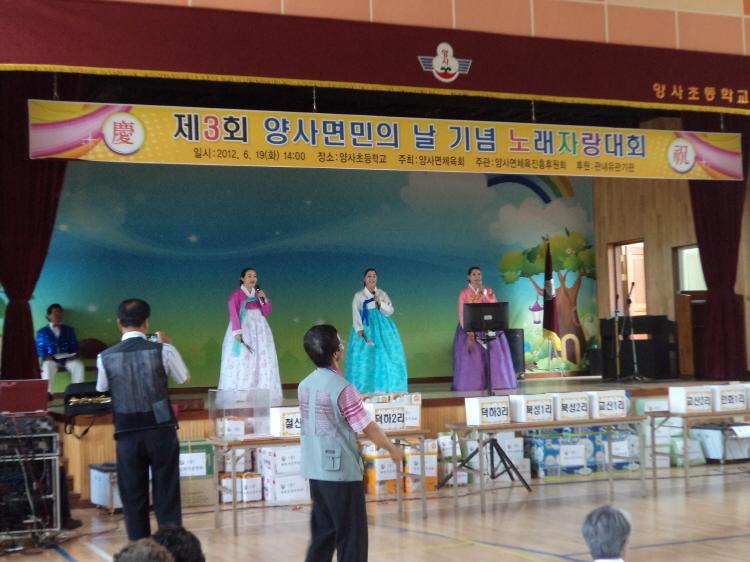 크기변환_0621_양사_면민의_날