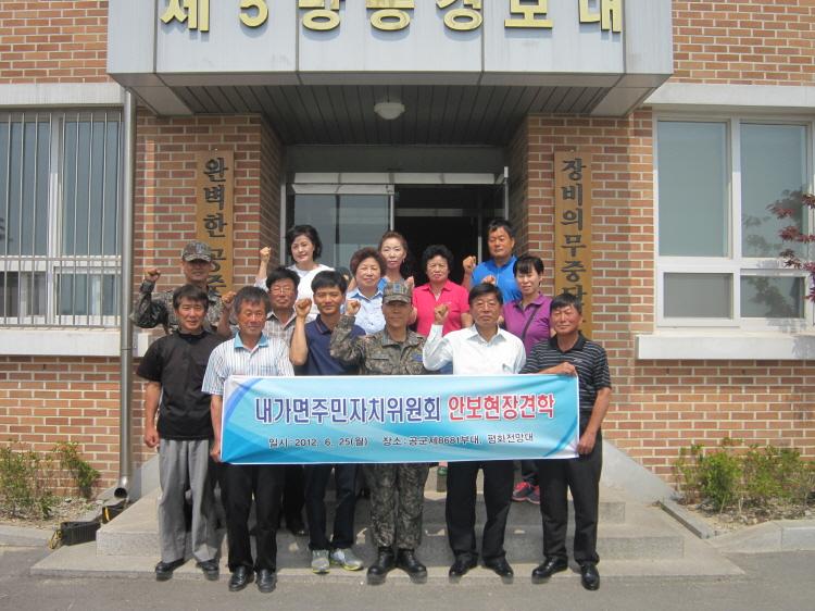 크기변환_0627_내가면_주민자치_안보견학