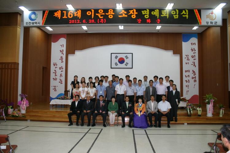 크기변환_0702_농업기슬센터_소장__명예_퇴임식