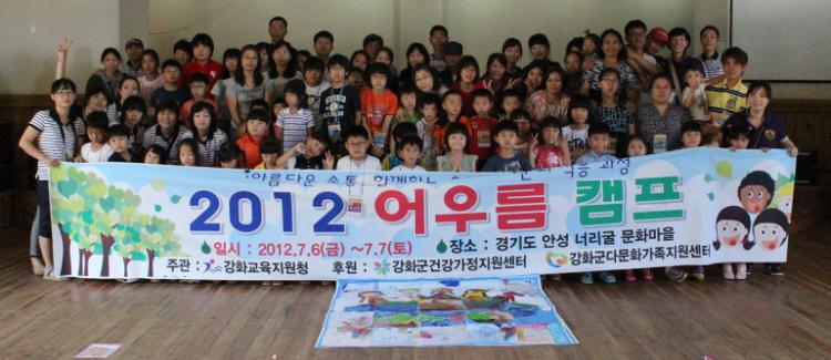 크기변환_0713_-어우름_캠프