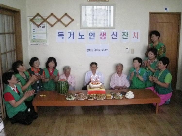 크기변환_0723_하점면_독거노인_생일잔치